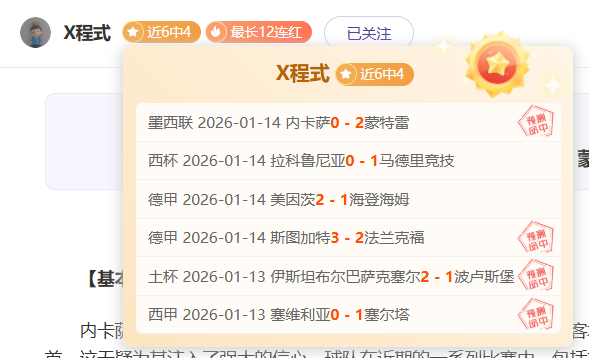 朱婷归来,中国女排实,力能否再攀,皇冠体育,皇冠体育官网,H5皇冠体育官网,皇冠体育官网玩家首选