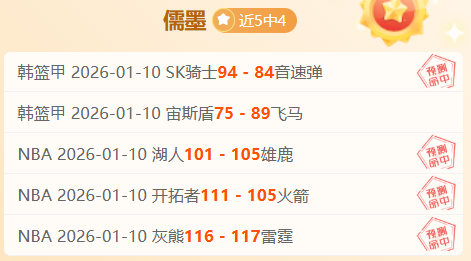 罗助曼联,击败比利亞,雷亞爾,皇冠体育,皇冠体育官网,H5皇冠体育官网,皇冠体育官网玩家首选