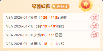 上海客场加,时险胜南京,锁定胜利,皇冠体育,皇冠体育官网,H5皇冠体育官网,皇冠体育官网玩家首选