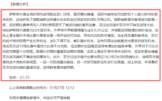 大乐透期号,专家质合分,析推荐,皇冠体育,皇冠体育官网,H5皇冠体育官网,皇冠体育官网玩家首选