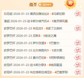 利物浦半场,射门乏术,专家大乐透,皇冠体育,皇冠体育官网,H5皇冠体育官网,皇冠体育官网玩家首选