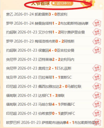 利物浦半场,射门乏术,专家大乐透,皇冠体育,皇冠体育官网,H5皇冠体育官网,皇冠体育官网玩家首选