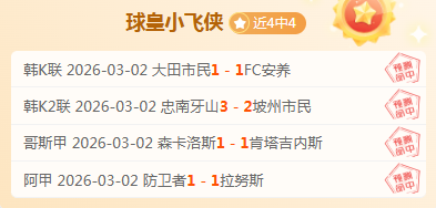 新疆男篮胜,利返乡,欢呼声中球,皇冠体育,皇冠体育官网,H5皇冠体育官网,皇冠体育官网玩家首选