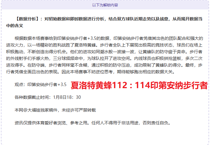 大乐透期号,专家推荐,美因茨挑战,皇冠体育,皇冠体育官网,H5皇冠体育官网,皇冠体育官网玩家首选
