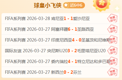 波利塔诺对,米兰一役独,刷新个人进,皇冠体育,皇冠体育官网,H5皇冠体育官网,皇冠体育官网玩家首选