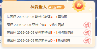 维蒂尼亚,大乐透期号,专家推荐,皇冠体育,皇冠体育官网,H5皇冠体育官网,皇冠体育官网玩家首选