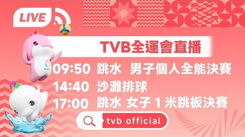 国米近四战意甲乌迪内斯全胜，主场对决已实现六连捷