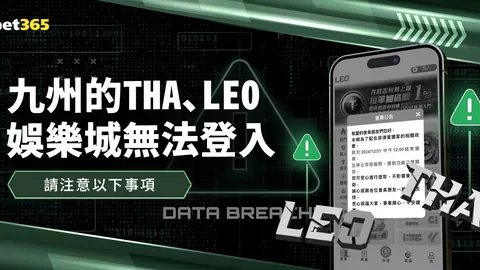 皇马两胜两负，比利亚雷亚尔之战后球员体力透支