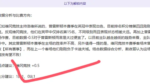 “骆明深度解析亚冠抽签：瑞士轮制揭秘，欧冠赛制存瑕疵”