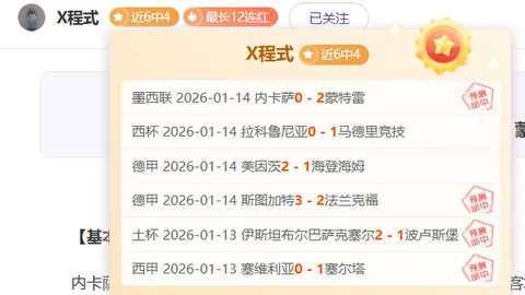 朱婷归来！中国女排实力能否再攀高峰？