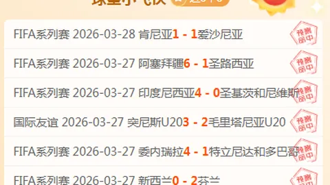 皇冠体育