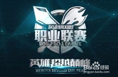 凯尔特人的
