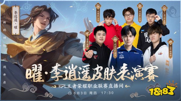 但他们在比